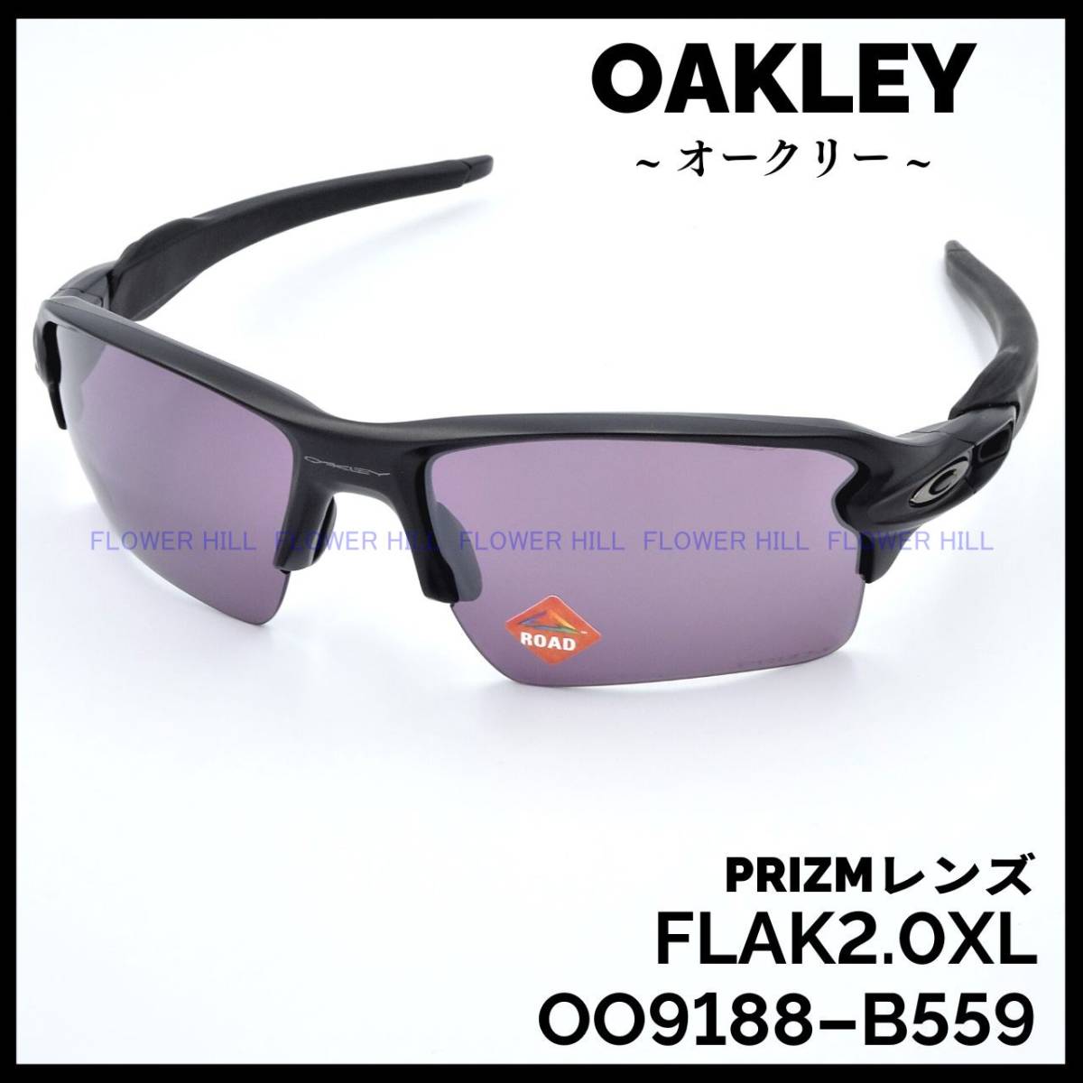 ヤフオク! - 【新品・送料無料】 オークリー OAKLEY フラック2.