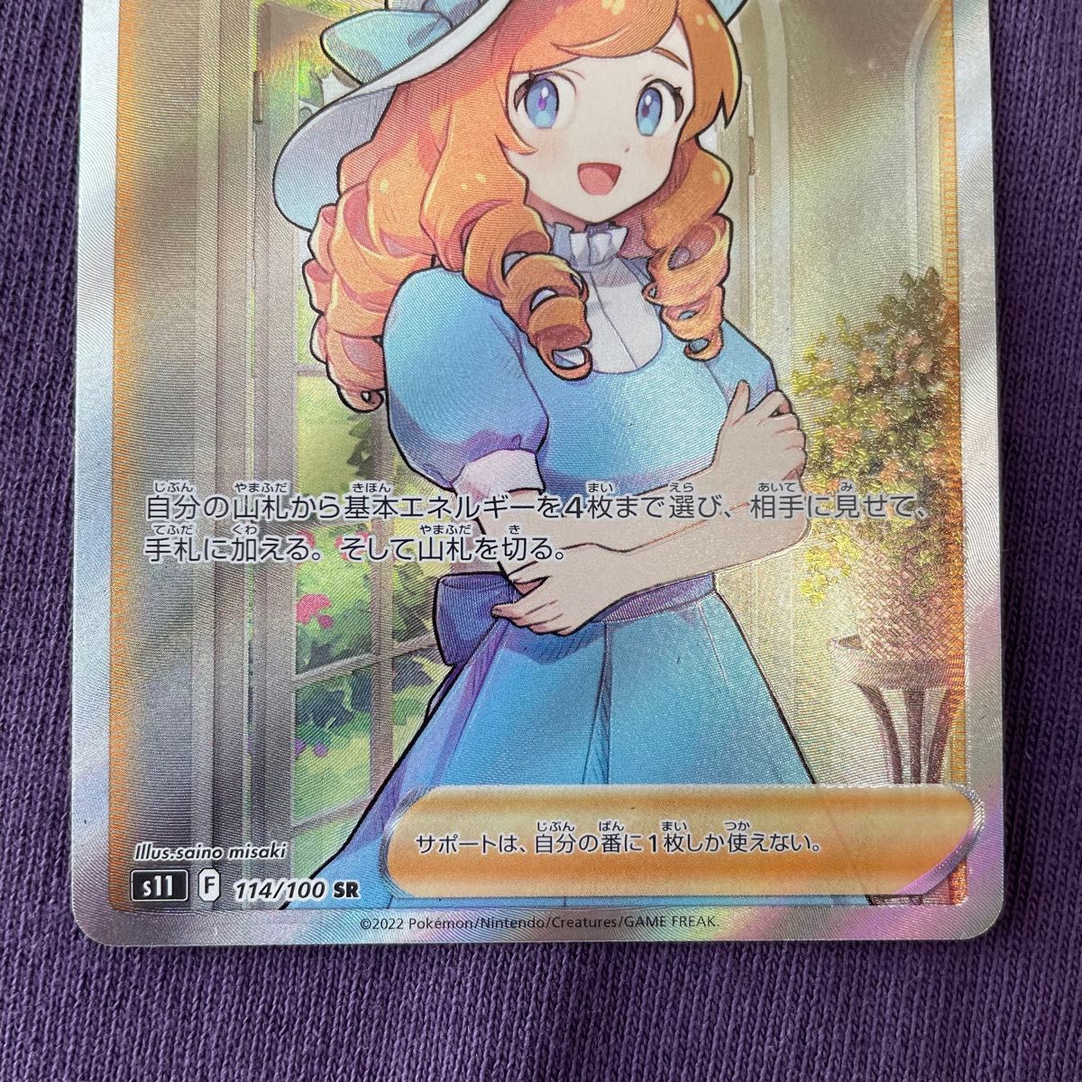 おじょうさま SR お嬢様 ロストアビス ポケモンカード ポケカ おじょうさま SR お嬢様 ロストアビス ポケモンカード ポケカ