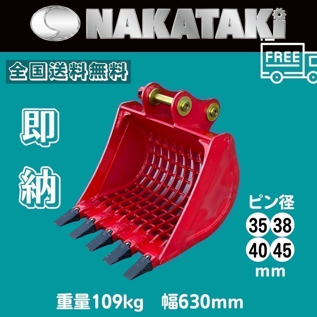 102 コベルコ SK20SR-1 SK20SR-2 SK20SR-3 SK20SR-5 SK25SR スケルトン