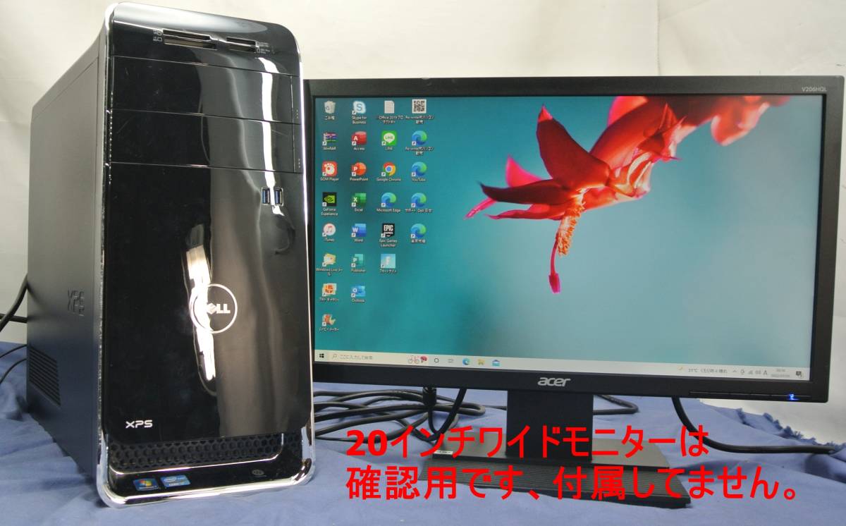 ゲーミングパソコン Core i7 3770 GTX650 HDD 500GB レビュー高評価のおせち贈り物 swim.main.jp