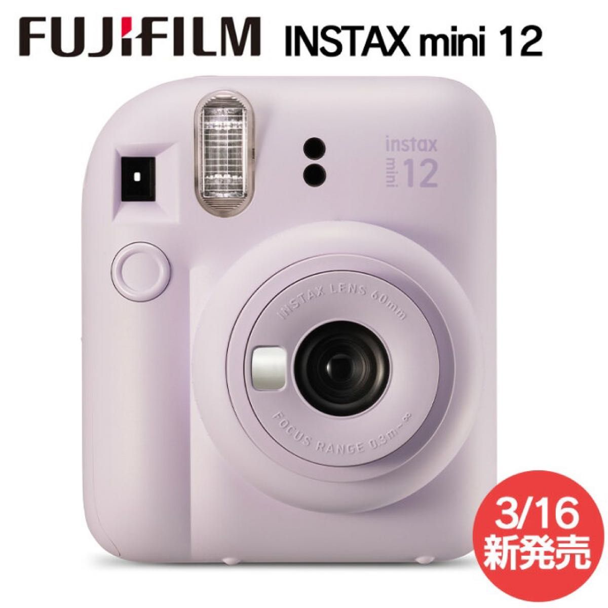 コンビニ受取対応商品】 【新品】 instax FUJIFILM INSTAX mini mini