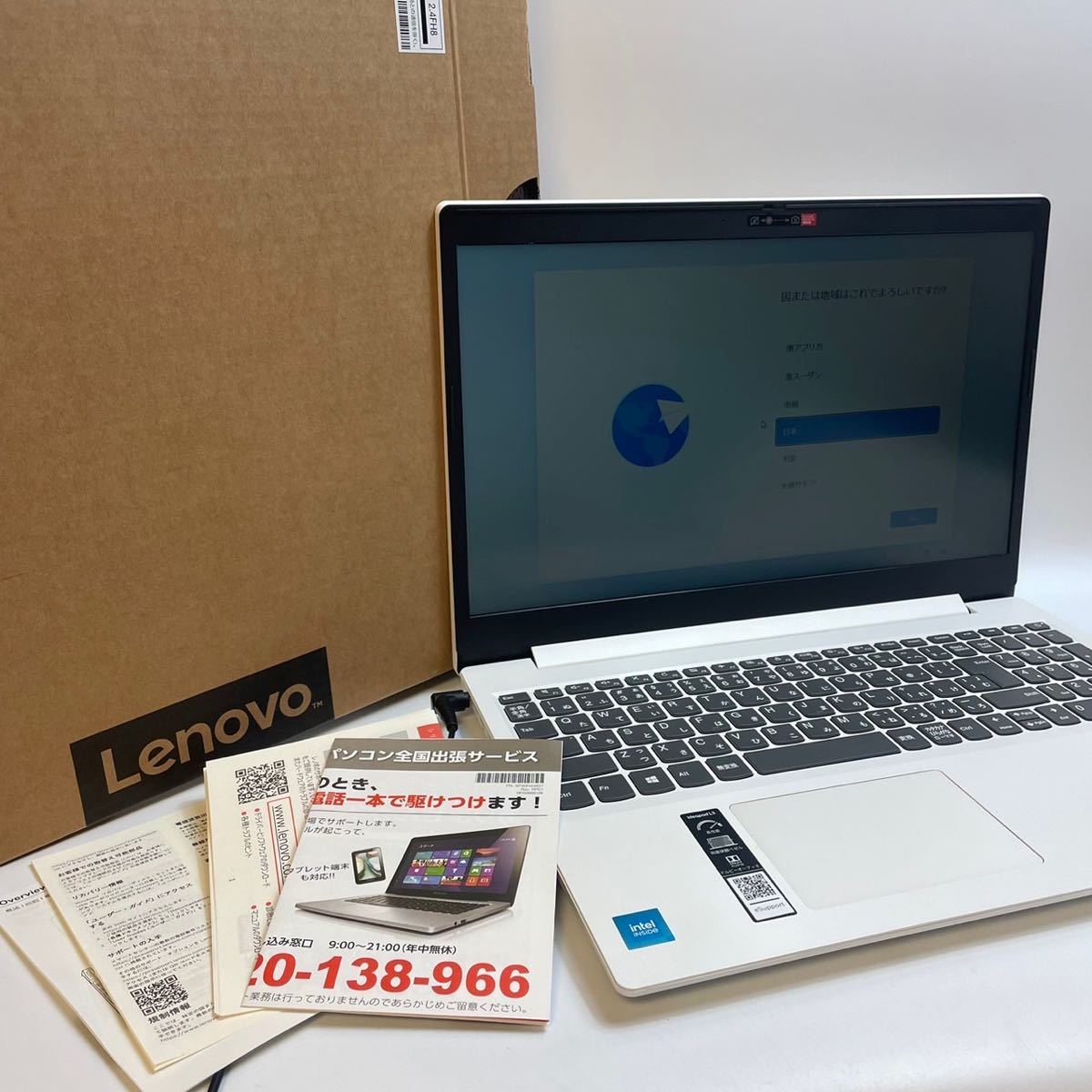 【LL870】【ほぼ未使用】lenovo ideapad L3 15ITL6 Intel 6305 1.8GHz 画面サイズ15.6 ノートパソコン　レノボ　保証付 _画像1