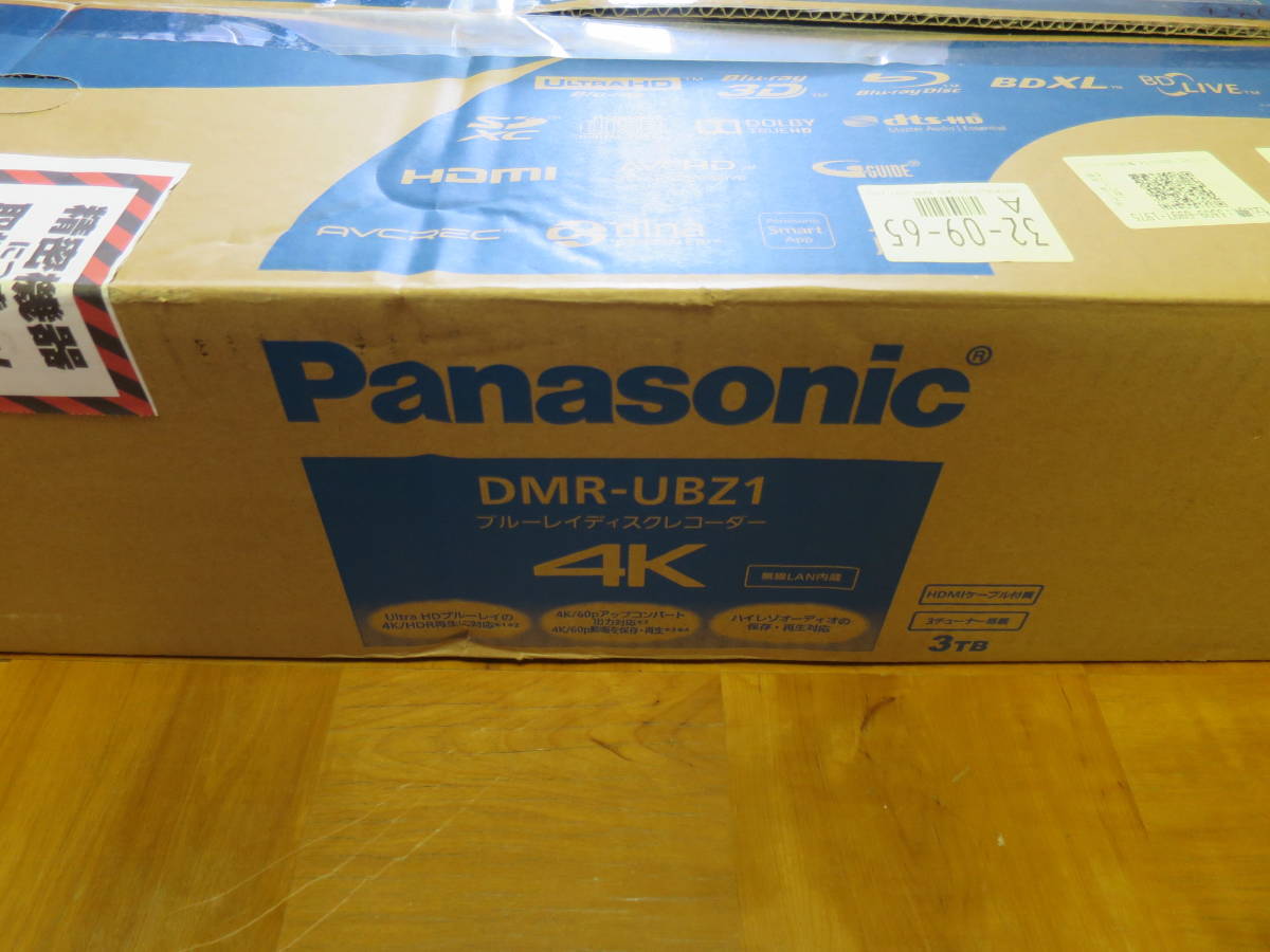 人気新品 HD/4K対応 Ultra ブルーレイレコーダー 3TB パナソニック