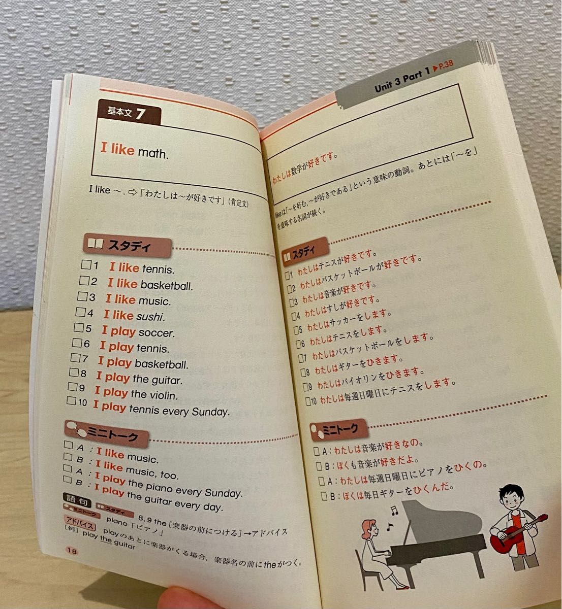 【中学1年生】英語 教科書ガイド ニューホライズン 東京書籍　文型ドリル　リスニングCD 文法学習DVD