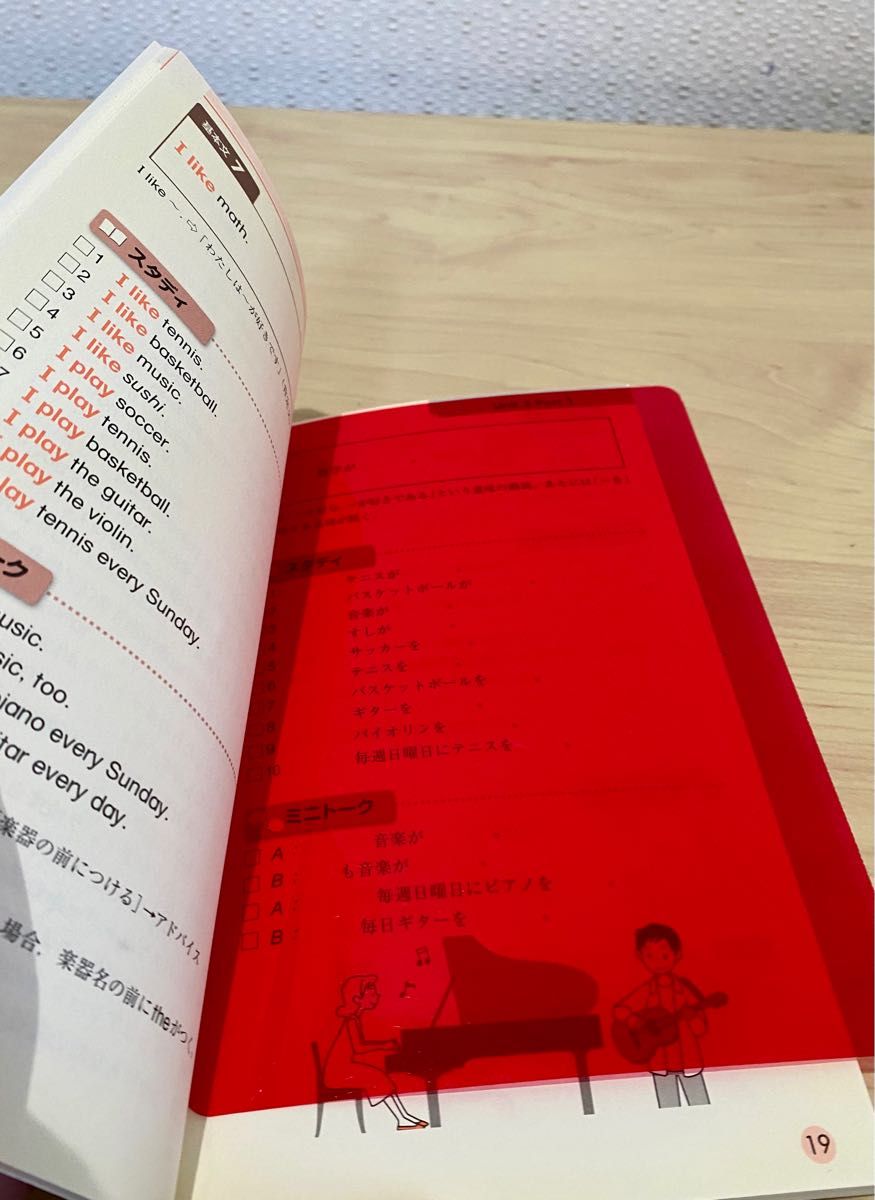 【中学1年生】英語 教科書ガイド ニューホライズン 東京書籍　文型ドリル　リスニングCD 文法学習DVD