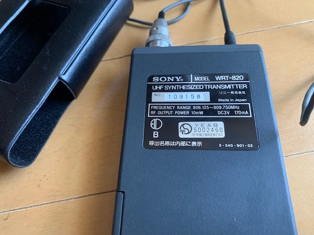 Yahoo!オークション - SONY WRT-820 + WRR-810 Yahoo!オークション - SONY WRT-820 + WRR-810