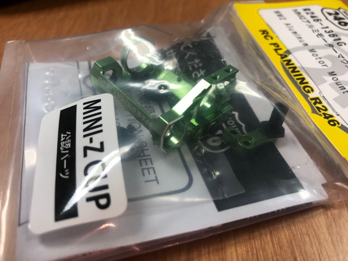新品】京商 ミニッツ MR-03 EVO MM2 アルミモーターマウント 新品】京商 ミニッツ MR-03 EVO MM2 アルミモーターマウント