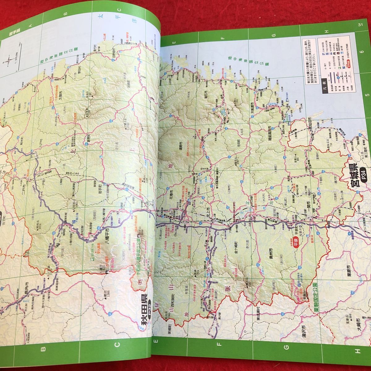 S6a-222 map of Japan now . future . see .. understand Japan economics newspaper publish company zen Lynn cooperation volume head special collection japanese future . thought . not for sale 2013 year issue 