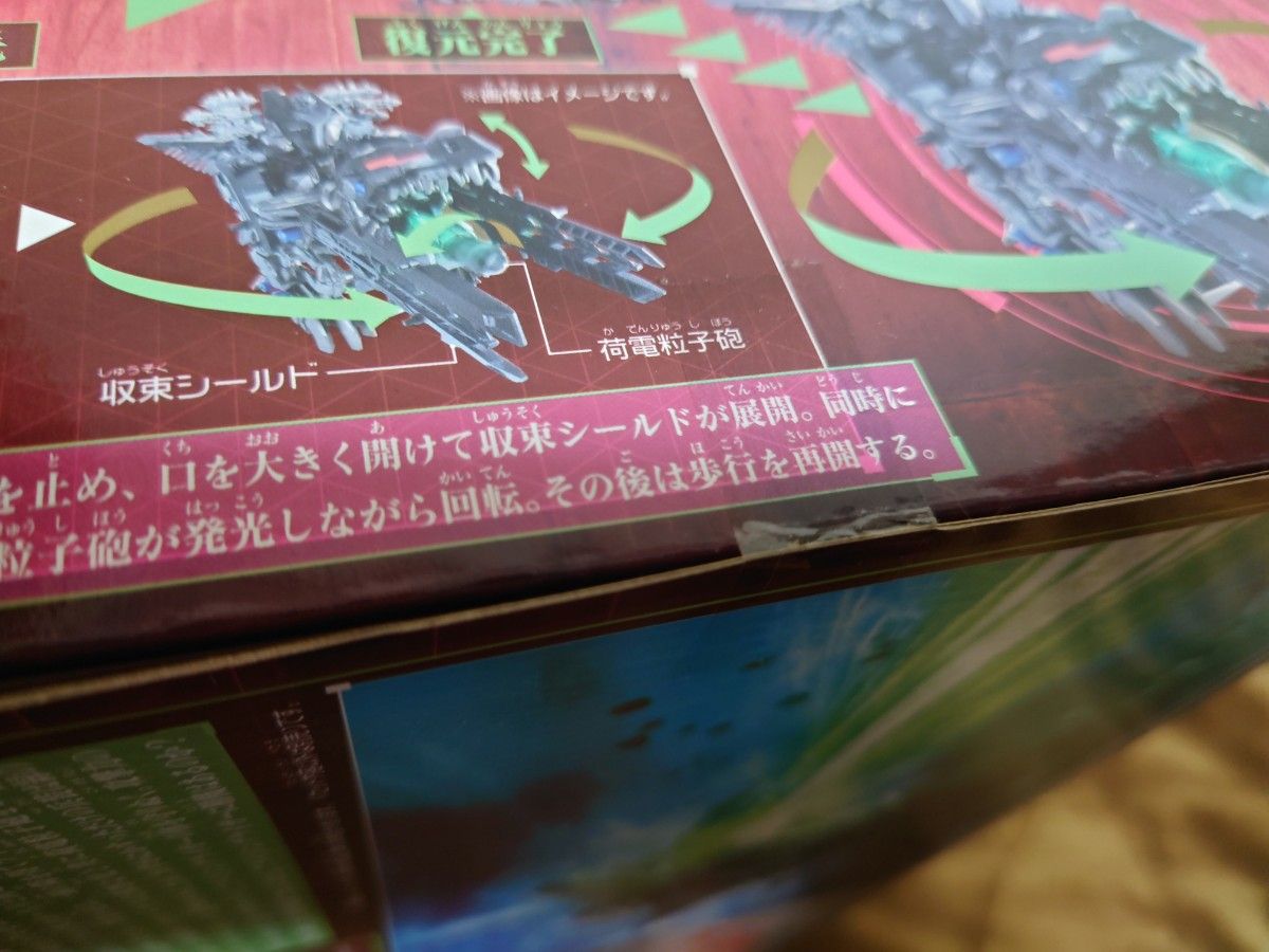 新品未開封 ゾイドワイルド オメガレックス|Yahoo!フリマ(旧 新品未開封 ゾイドワイルド オメガレックス|Yahoo!フリマ(旧