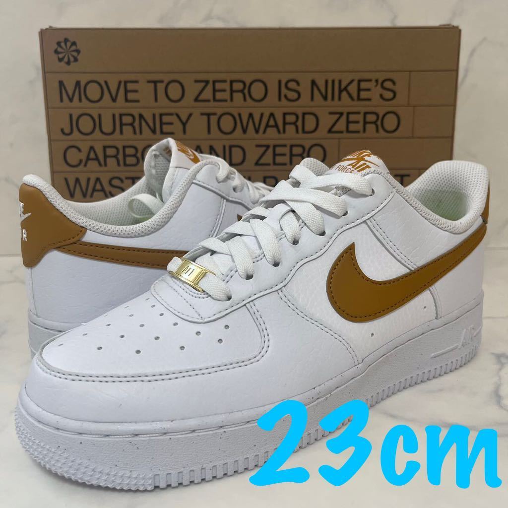 送料無料 【新品】23cm Nike Air Force 1 Low Next Nature ナイキ エア