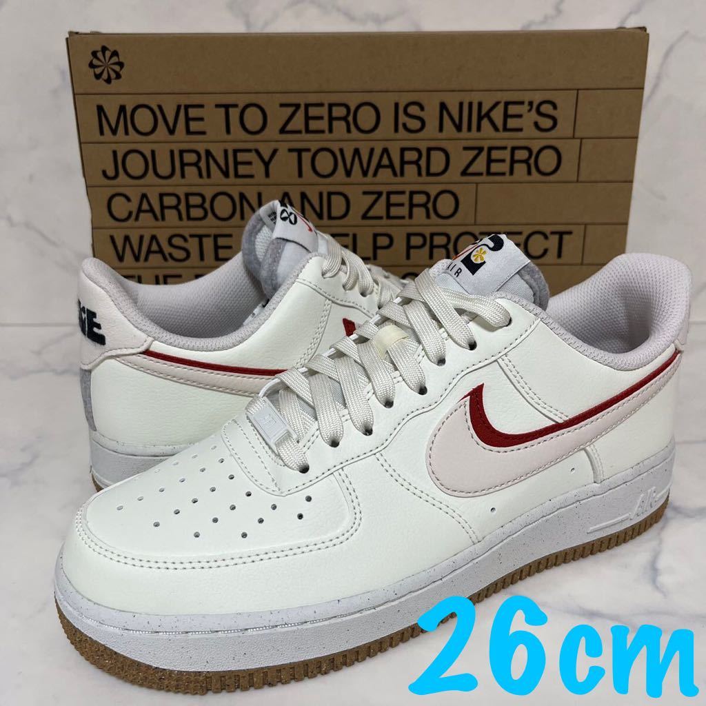 ★送料無料★【新品】26cm Nike Air Force 1 Low '07 LX ナイキ エアフォース1 ロー セイル レッド ガムソール ダブル  スウッシュ 白 赤