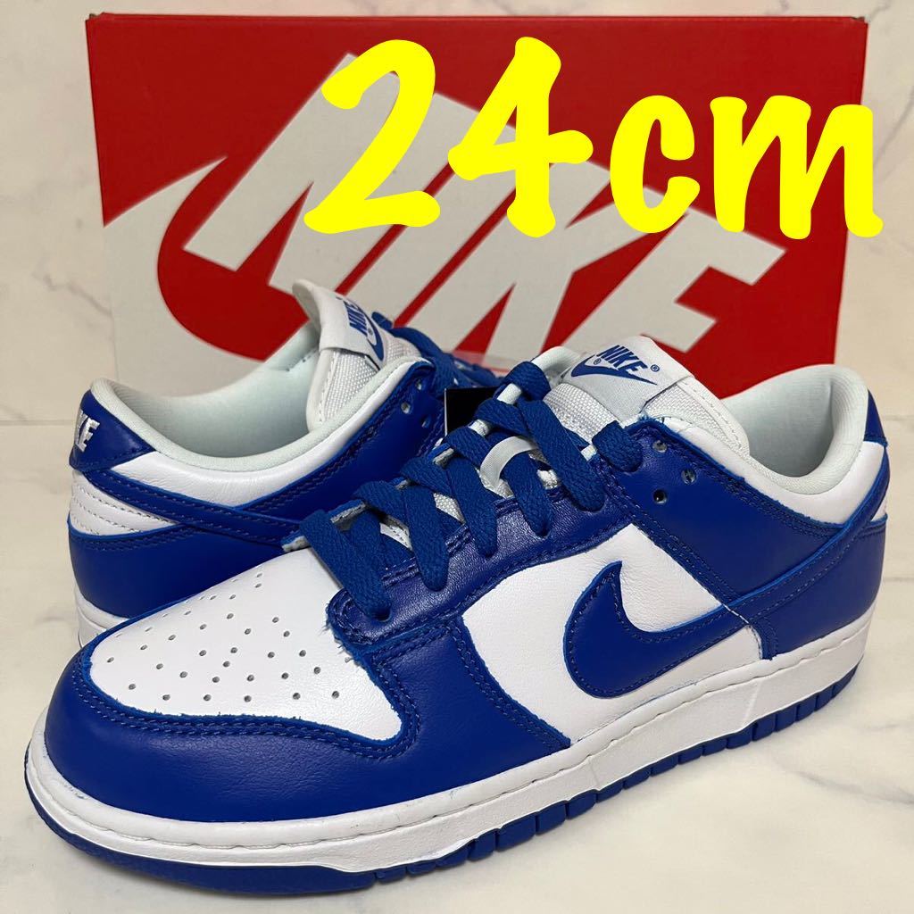 NIKE BY YOU DUNK LOW ROYAL ロイヤル ケンタッキー 青-