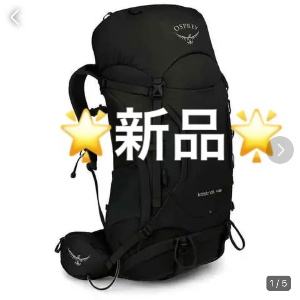 OSPREY ケストレル kestrel バックパック オスプレー BLACK 48L
