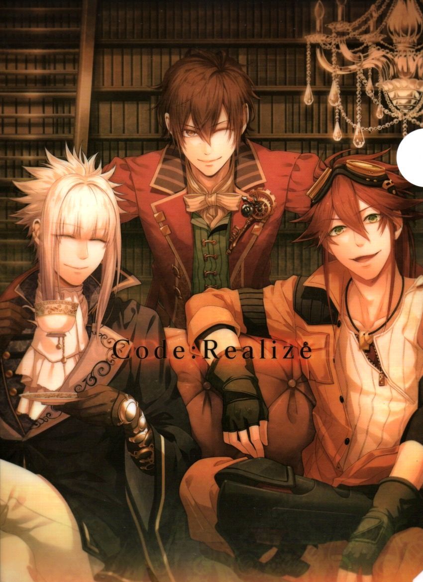 Code Realize -創世の姫君-　A4クリアファイル　1枚　中古　⑤_画像1