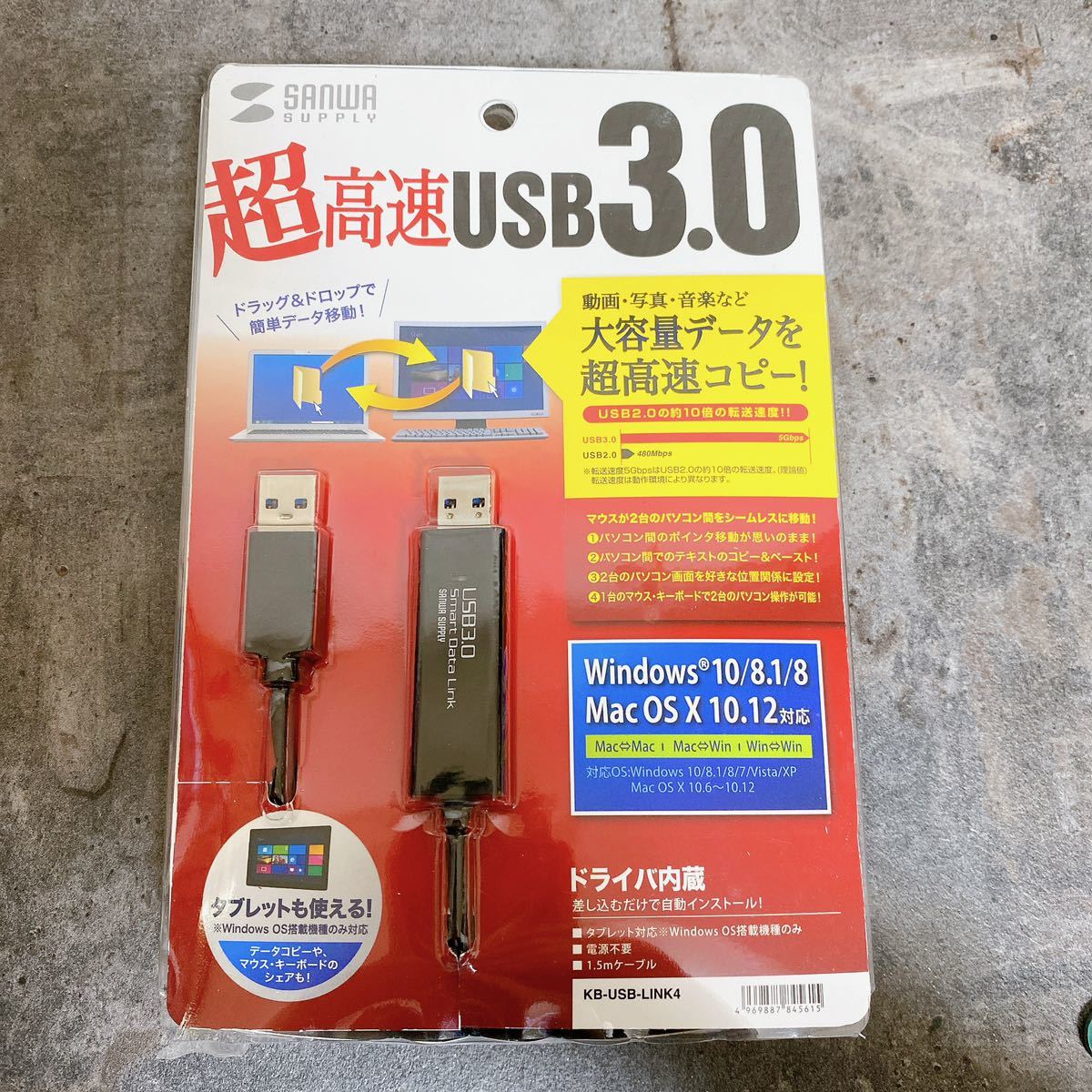 激安アウトレットストア サンワサプライ ドラッグ＆ドロップ対応USB3.0