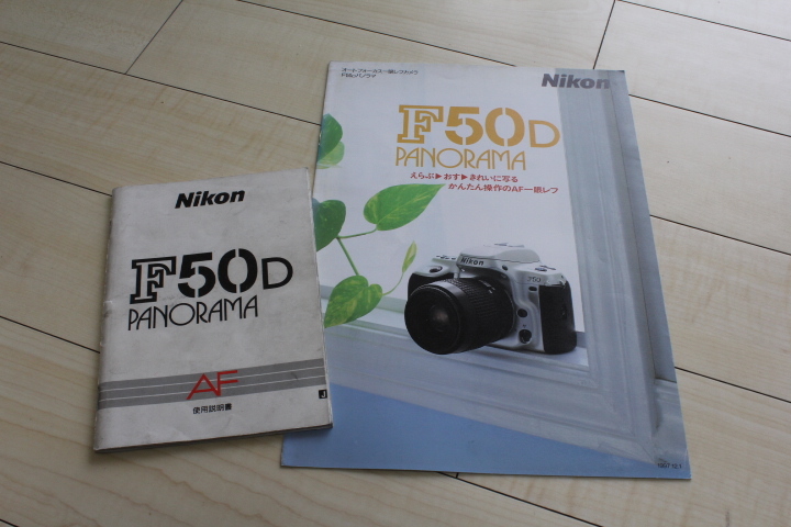 豊富な特価 Nikon F50D PANORAMA hSFIY-m99057382199 thinfilmtech.net