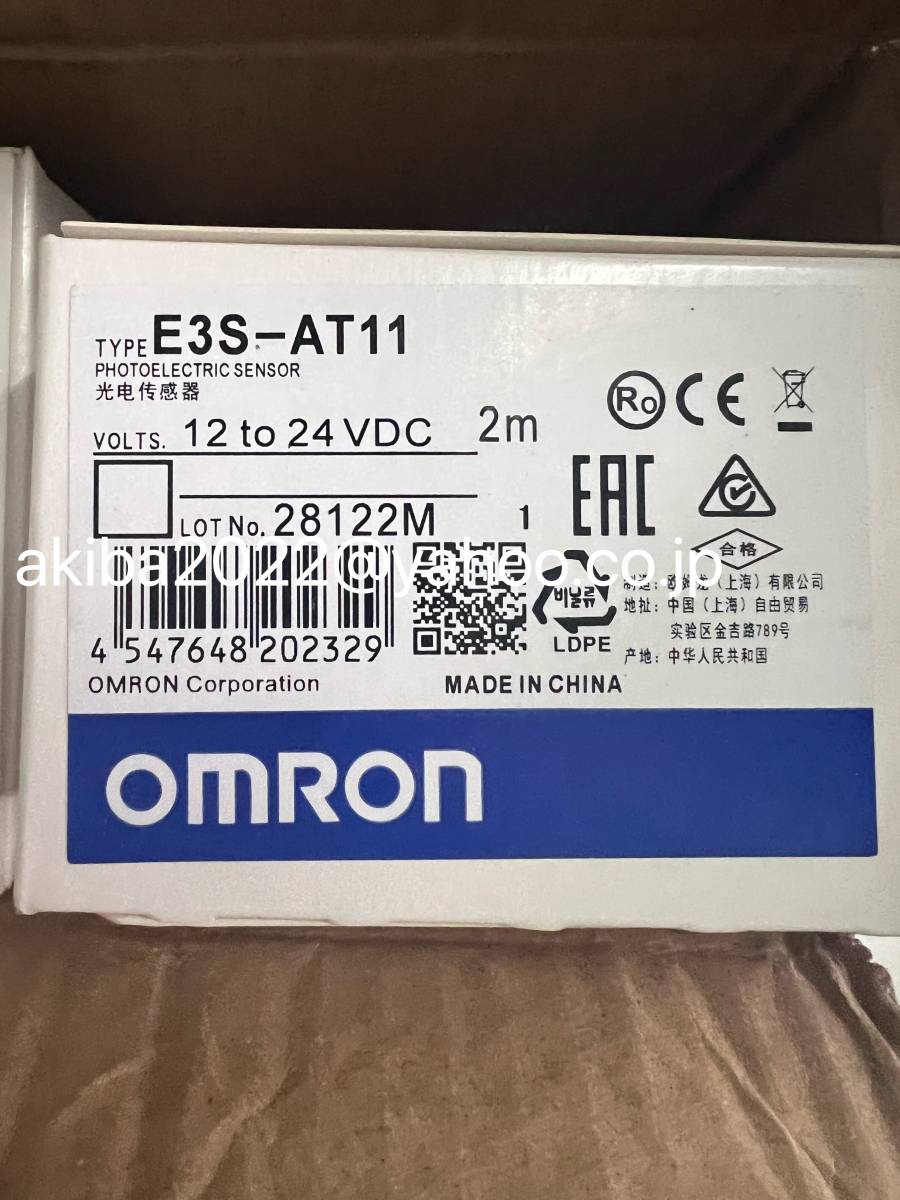 柔らかな質感の 新品☆OMRON/オムロン E3S-AT11 2M アンプ内蔵光電