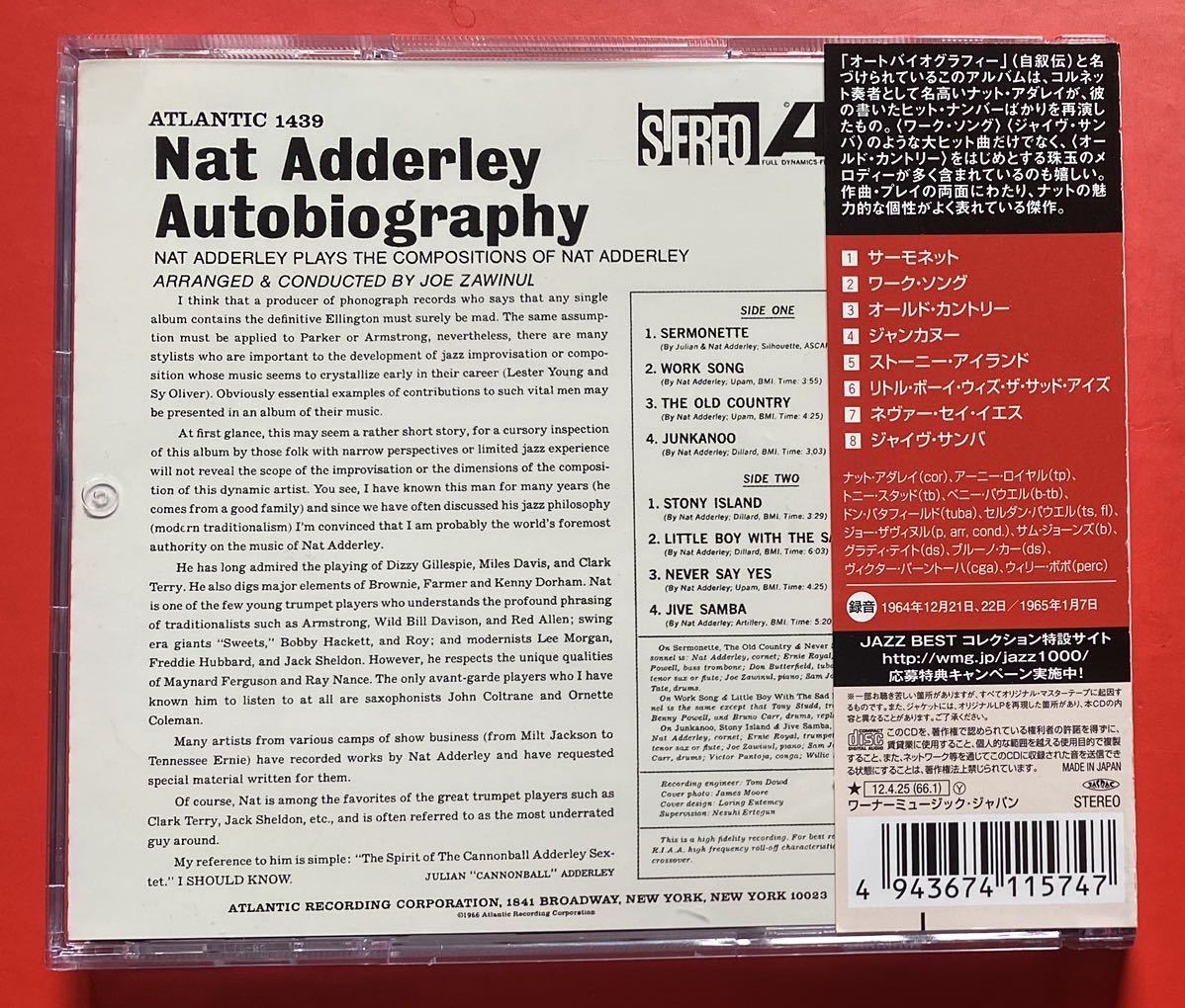 【美品CD】ナット・アダレイ「Autobiography」Nat Adderley 国内盤 [03100380]_画像2