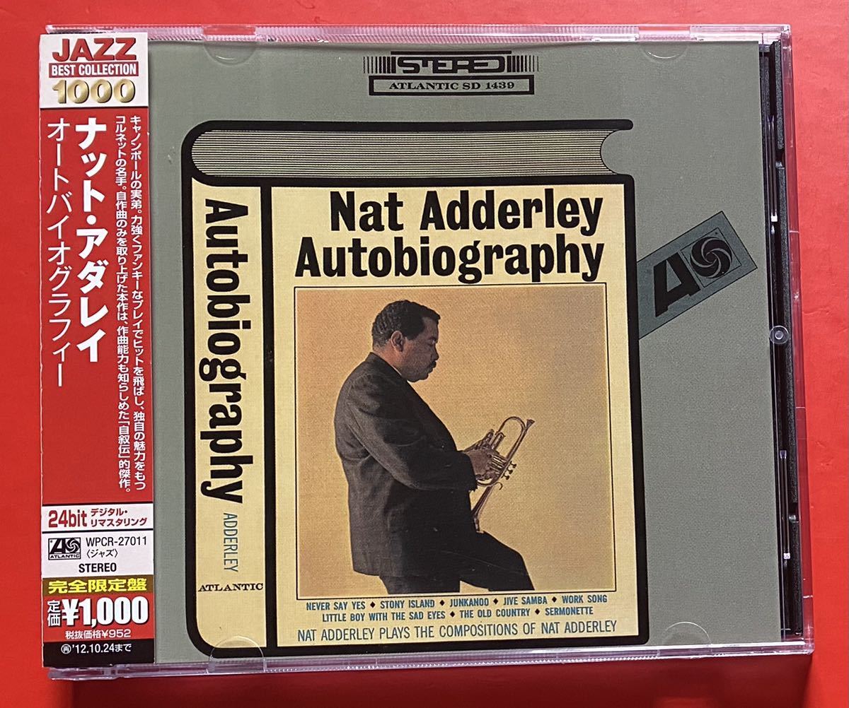 【美品CD】ナット・アダレイ「Autobiography」Nat Adderley 国内盤 [03100380]_画像1