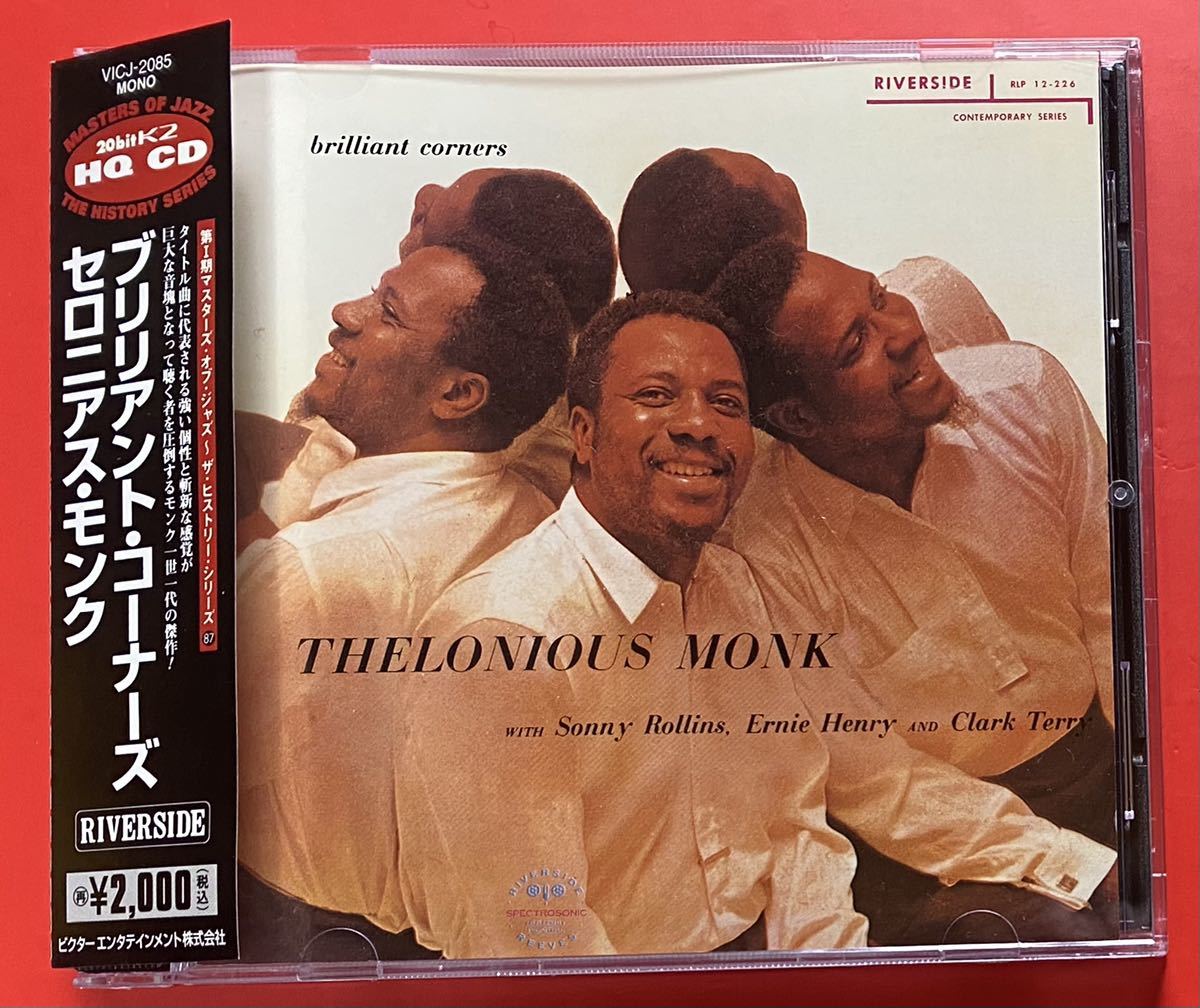 【美品CD】セロニアス・モンク「Brilliant Corners」Thelonious Monk 国内盤 [12180136]_画像1