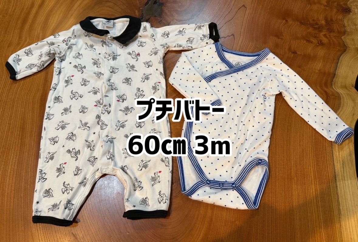 プチバトー 足付きロンパース 3m 60cm - ロンパース