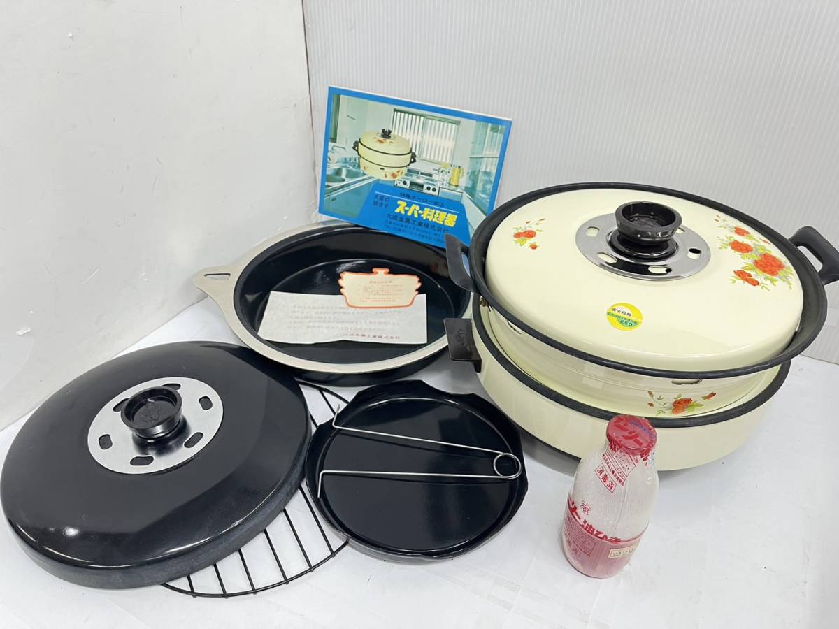 昭和レトロ 調理器具 「ニューママトップ」 - キッチン/食器