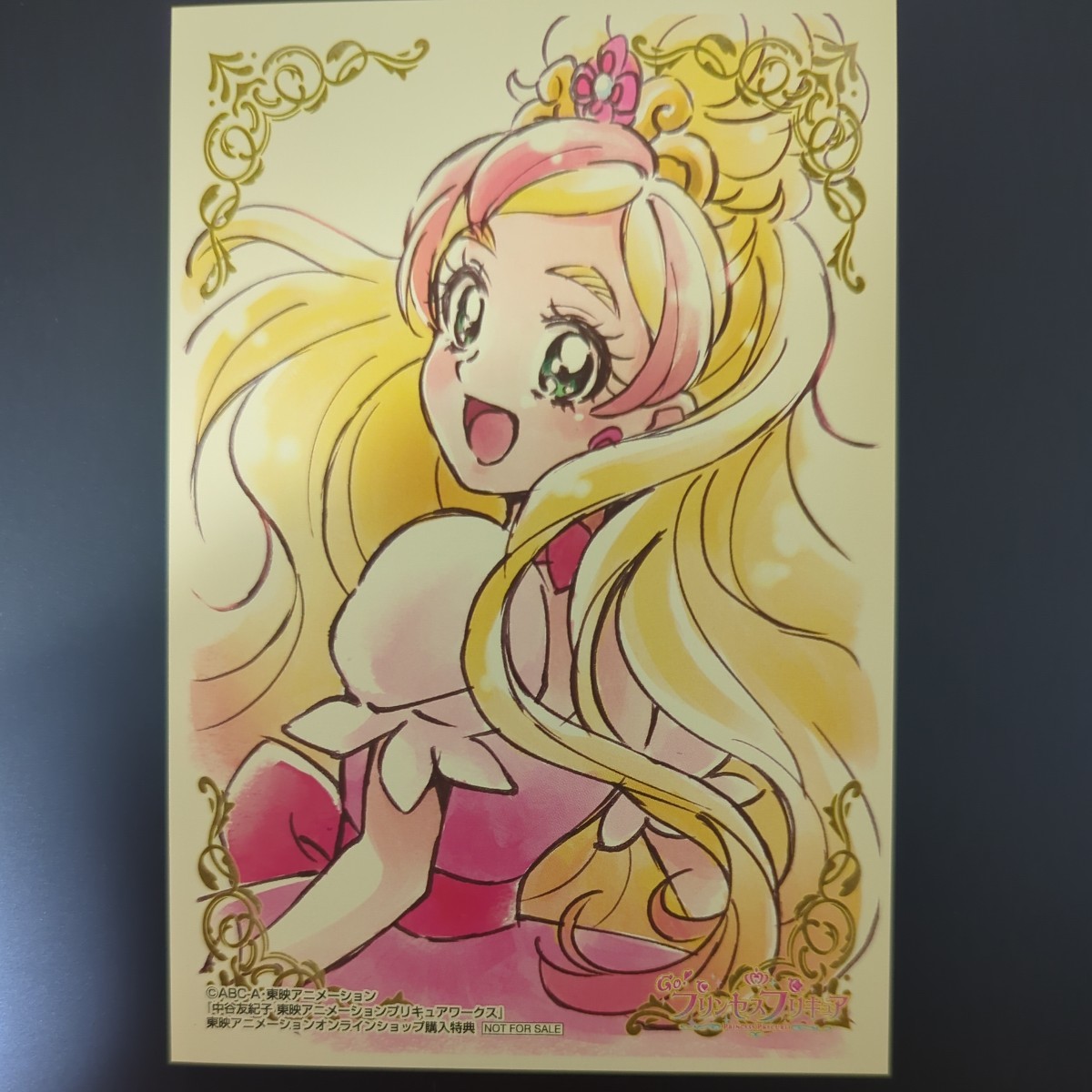 Yahoo!オークション - 『中谷友紀子 プリキュアワークス』東映 Yahoo!オークション - 『中谷友紀子 プリキュアワークス』東映
