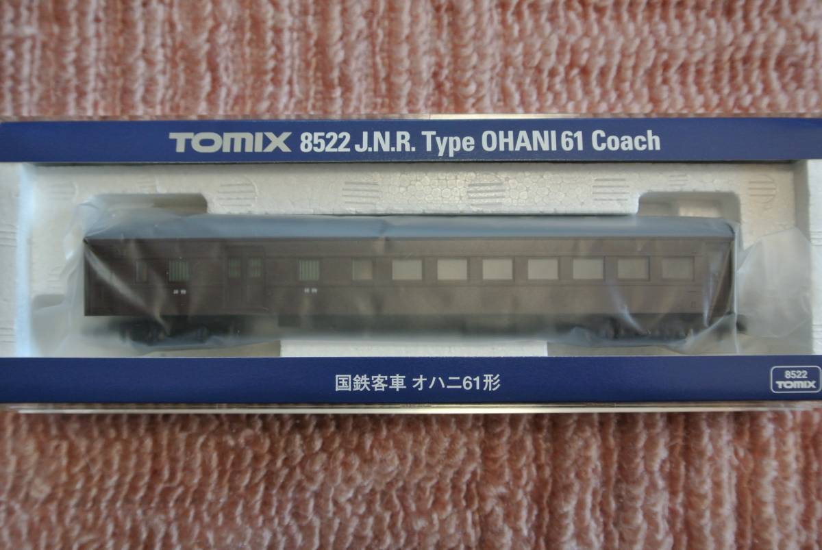 ＴＯＭＩＸ・オハニ６１(8522)◎完全未走行◎━②