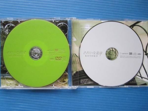 KOTOKO / きれいな旋律 ・rush DVD付き2枚組!!_画像3