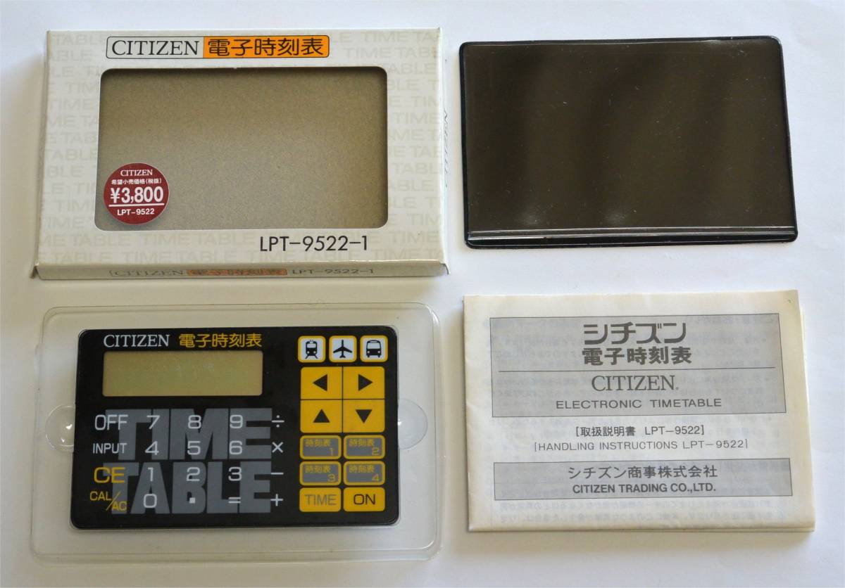 シチズン/CITIZEN　電子時刻表 LPT-9522　表示に難アリ　カード電卓_画像3