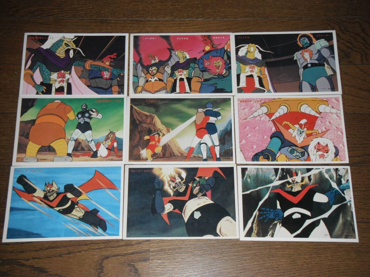  Great Mazinger фотографии звезд Nagai Gou осмотр миникар do