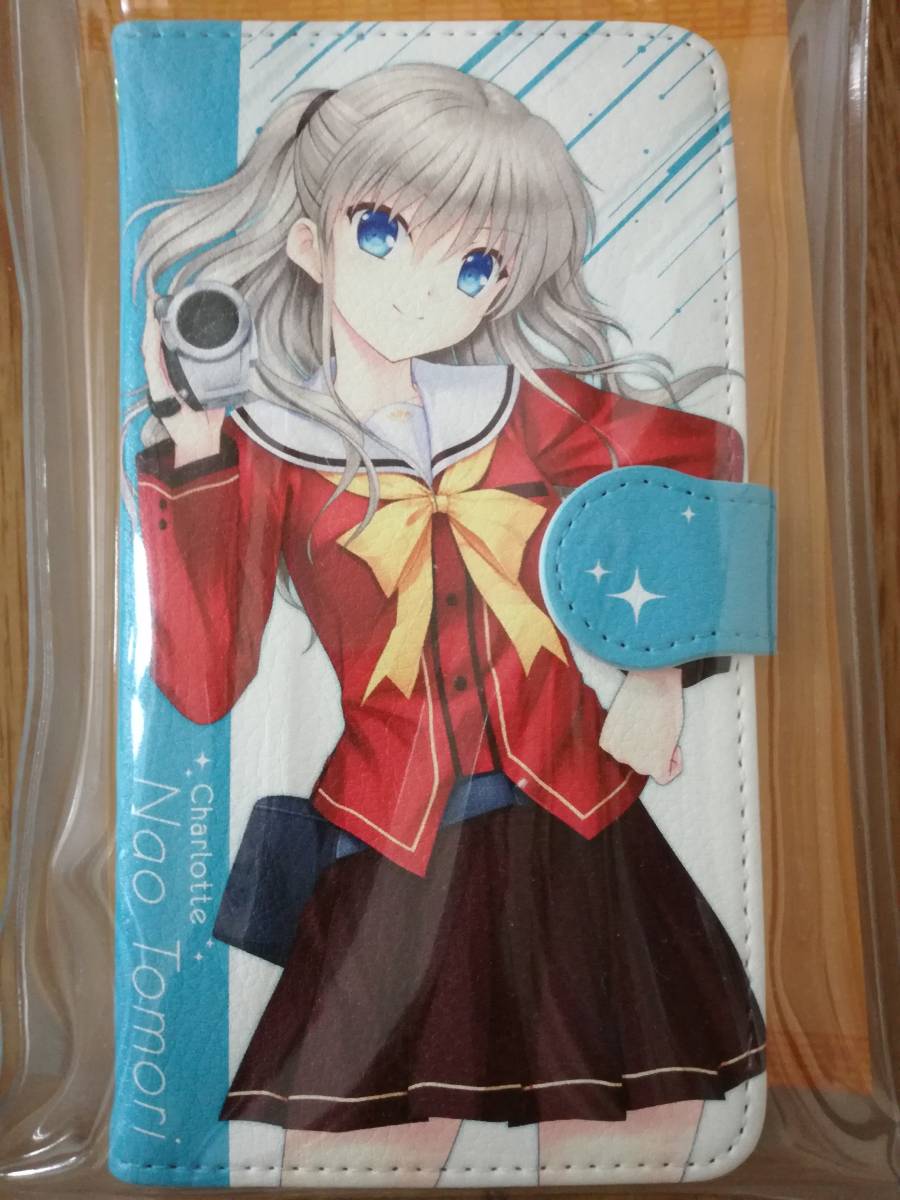 ヤフオク Charlotte 友利奈緒 手帳型スマホケース シャー