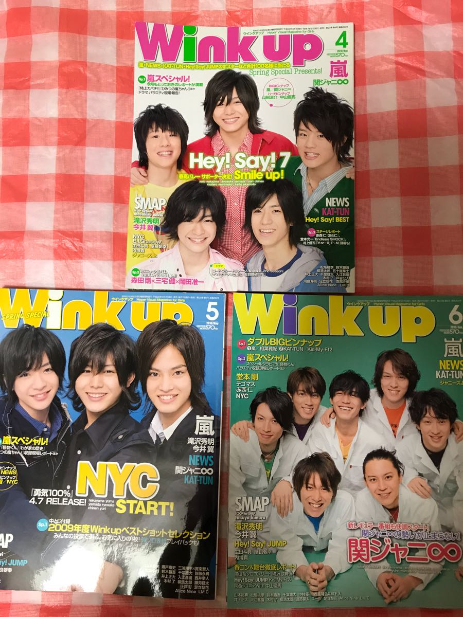 wink up 2010年1月～2010年12月 1年分 切り抜き無 アイドル誌_画像3