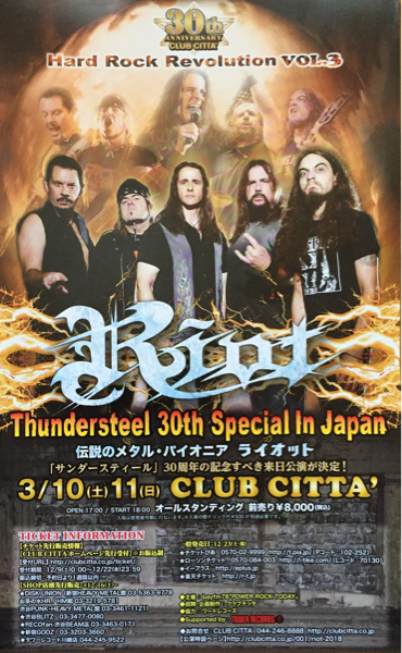 新品 RIOT (ライオット) Thundersteel 30th Special In Japan 2018 チラシ 非売品 5枚組_画像1