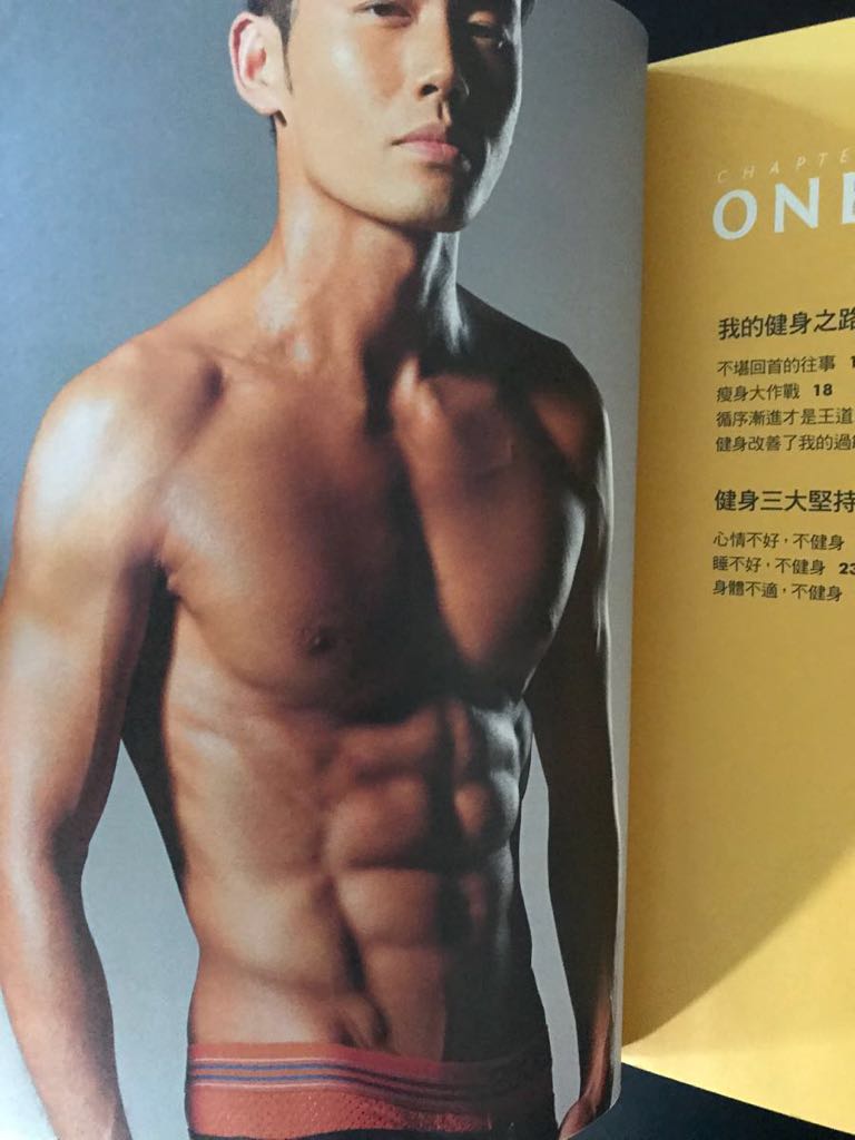 # Taiwan muscle . super & model Ran s* You ( over ..|Lance Yu) work # 33 stroke &3. month . person fish line . work . training finger south paper [ out of print ]