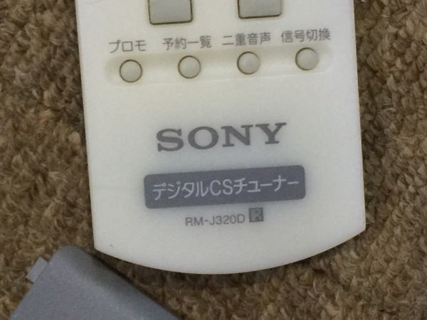  дистанционный пульт Sony CS тюнер для RM-J320D BO227G