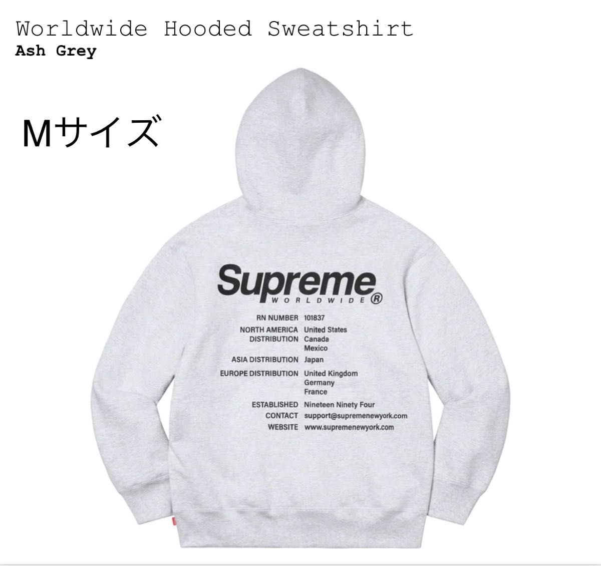 Supreme Worldwide Hooded Sweatshirt Lサイズ | www.viratindustries.com