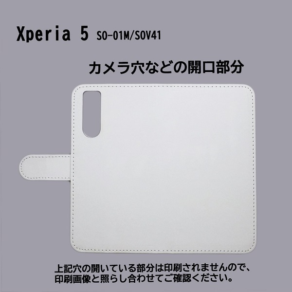 Xperia 5 SO-01M/SOV41　スマホケース 手帳型 プリントケース コスモス 風景 花 秋桜 イラスト_画像3