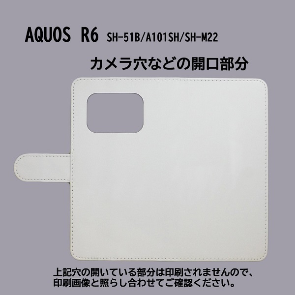 AQUOS R6 A101SH/SH-51B　スマホケース 手帳型 プリントケース けいすけ 着ぐるみ パグ フレンチブル うさぎ カエル_画像3