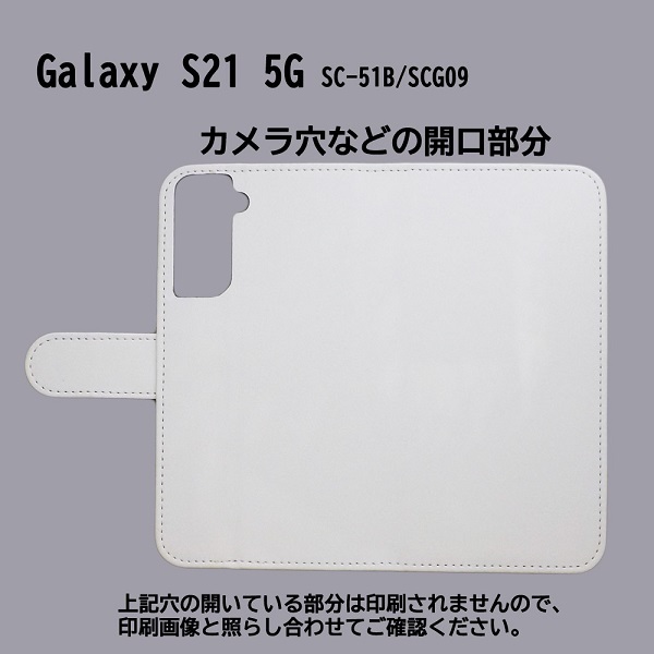 Galaxy S21 5G SC-51B/SCG09　スマホケース 手帳型 プリントケース ケーキ ワッフル パターン画 スイーツ_画像3