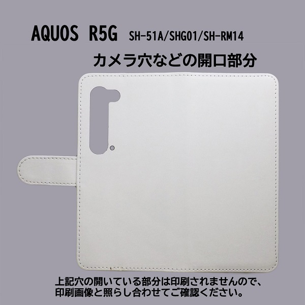 AQUOS R5G SH-51A/SHG01/908SH　スマホケース 手帳型 プリントケース 牛 牛肉 部位 モスグリーン_画像3
