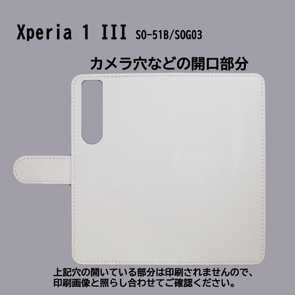 Xperia 1 III SO-51B/SOG03　スマホケース 手帳型 プリントケース 猫 足跡 肉球 ねこ かわい キャラクター_画像3