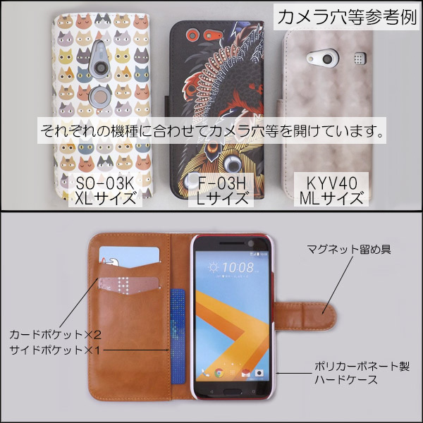 Galaxy A53 5G SC-53C/SCG15　スマホケース 手帳型 プリントケース 猫 蝶 シルエット ねこ モノトーン_画像4