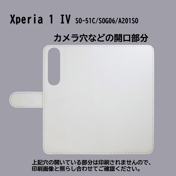 Xperia 1 IV SO-51C/SOG06/A201SO　スマホケース 手帳型 プリントケース 星 宇宙 占星 キラキラ おしゃれ_画像3