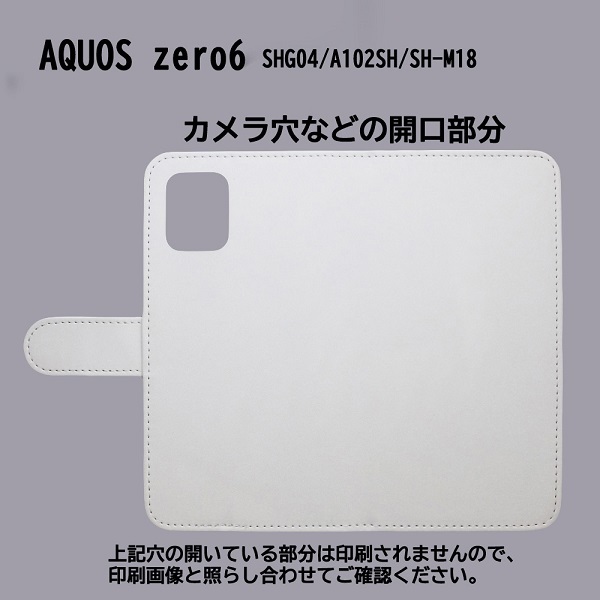 AQUOS zero6 SHG04/A102SH/SH-M18　スマホケース 手帳型 プリントケース みはしたかこ 夕日 猫 ねこ キャラクター_画像3