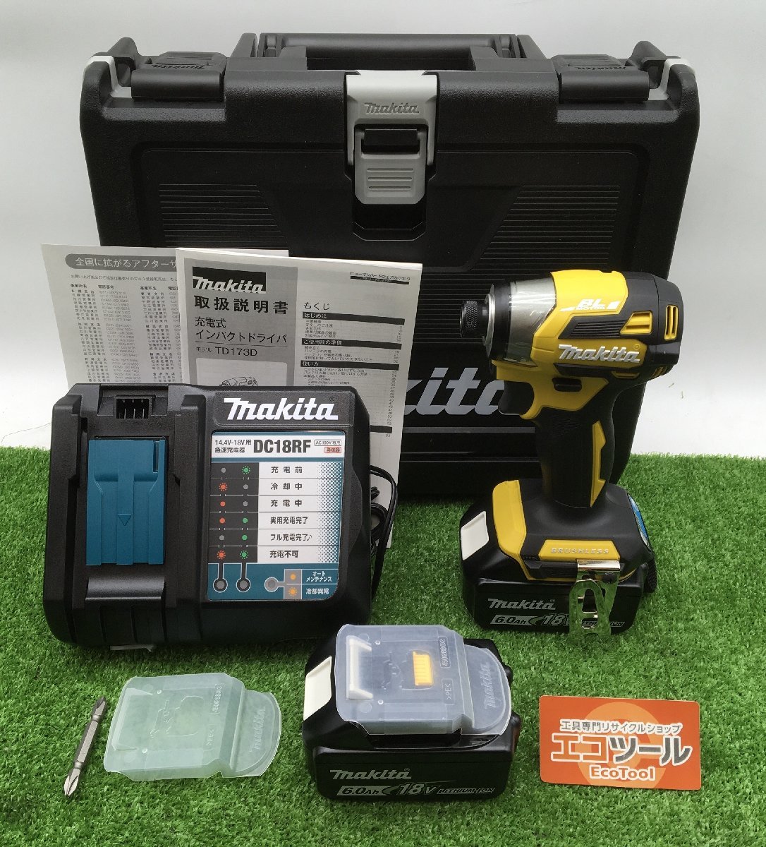 ☆Makita マキタ 18v充電式インパクトドライバ TD173DGXFY[フレッシュ