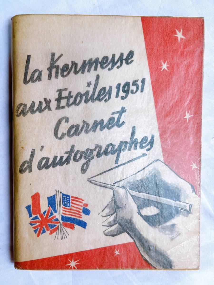 ★　「La Kermesse aux Etoiles 1951」サイン帳(藤田嗣治他約170人）_画像1