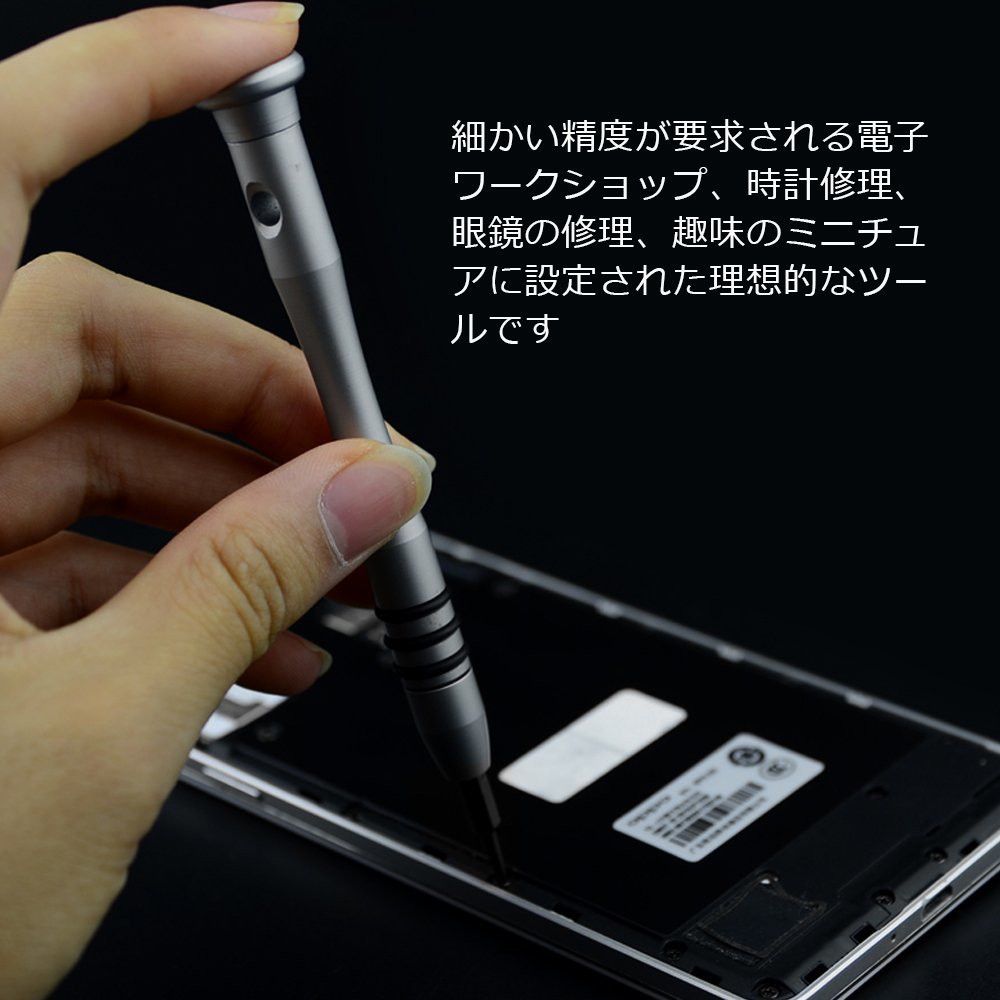 精密特殊ドライバーセット60in1 多機能ツールキット 特殊な形状のネジ 精密ドライバーセット 60in1 大型ハンドル