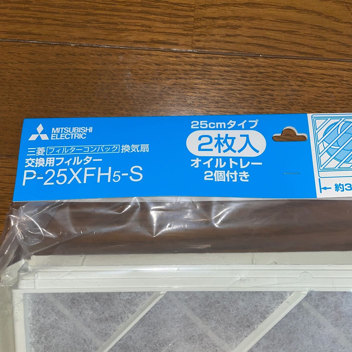 三菱電機 換気扇交換用フィルター 25cmファン用/斜め格子タイプ 三菱電機 換気扇交換用フィルター 25cmファン用/斜め格子タイプ
