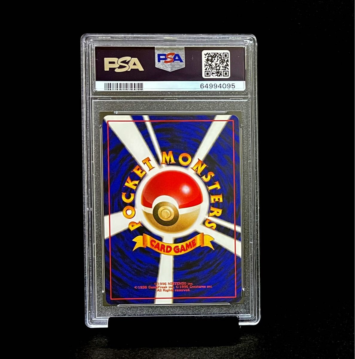PSA 9 鑑定品 ポケモンカード 1996年 旧裏面 初代 ラッキー キラ PSA 9 鑑定品 ポケモンカード 1996年 旧裏面 初代 ラッキー キラ